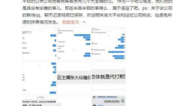 吃瓜爆料真假怎么看视频,真假视频的辨别指南