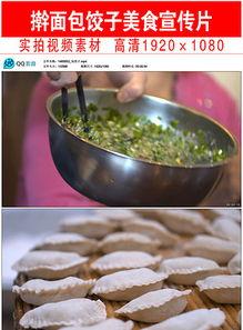 娱乐吃瓜酱美食素材视频